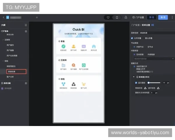 yabo官网多平台兼容，支持PC端与移动端无缝切换体验