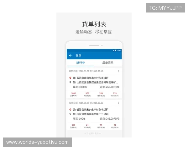 亚伯体育app全面功能介绍及使用技巧让你轻松掌握赛事投注与比分查询