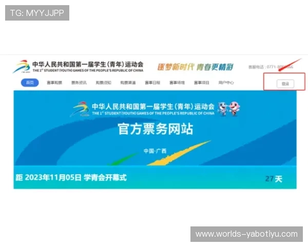 亚傅体育登录流程详细介绍帮助新手用户快速注册与登录操作技巧