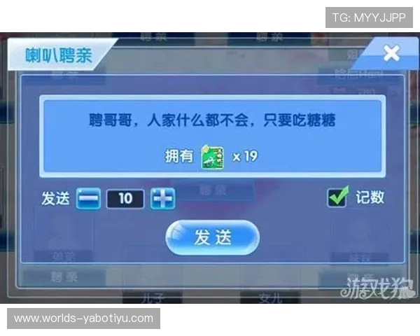 亚博YaBo电游官网注册流程与新手指南帮助新手快速上手游戏体验