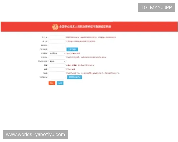 亚搏体育平台的注册流程详解新手玩家快速入门指南
