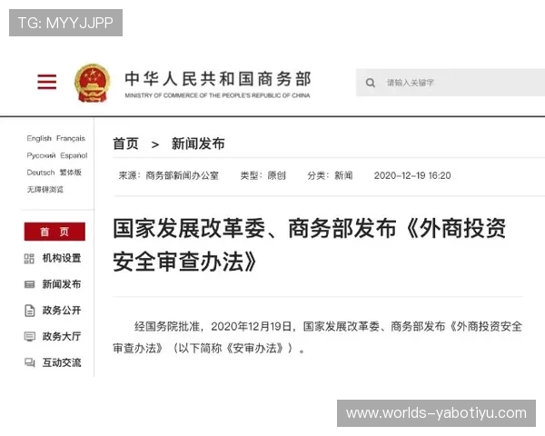 便捷安全的亚博体育线上开户方式：确保你的账号信息和资金安全的实用技巧