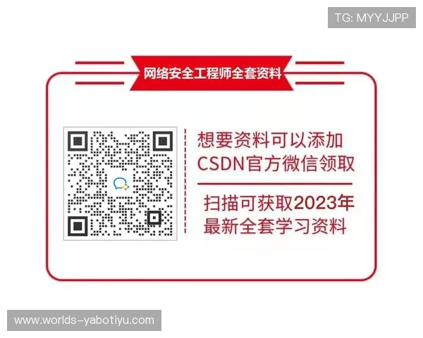 亚博平台登录网站安全登录技巧与账号保护措施全面解析保障玩家权益